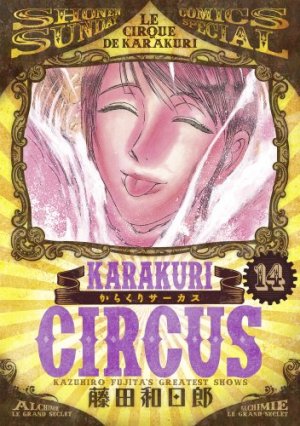 couverture, jaquette Karakuri Circus 14 Deluxe (Shogakukan) Manga