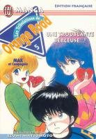 couverture, jaquette Kimagure Orange Road 5  (J'ai Lu manga) Manga