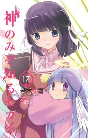 couverture, jaquette Que sa volonté soit faite 17  (Shogakukan) Manga