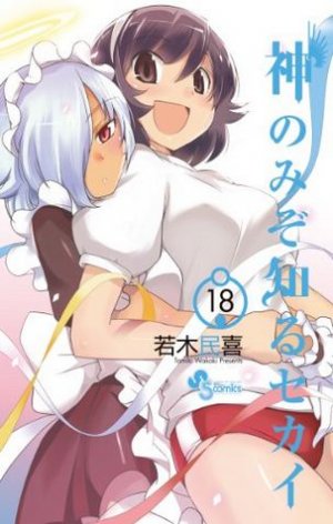couverture, jaquette Que sa volonté soit faite 18  (Shogakukan) Manga