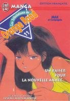 couverture, jaquette Kimagure Orange Road 11  (J'ai Lu manga) Manga