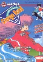 couverture, jaquette Kimagure Orange Road 12  (J'ai Lu manga) Manga