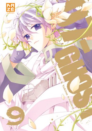 couverture, jaquette 07 Ghost 9  (kazé manga) Manga