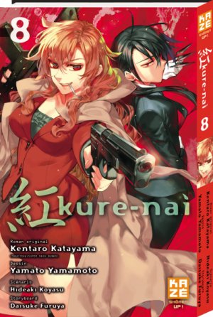 couverture, jaquette Kure-nai 8  (kazé manga) Manga
