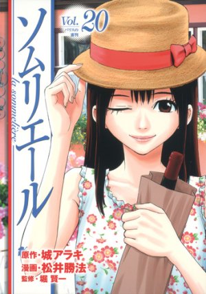couverture, jaquette Sommelière 20  (Shueisha) Manga
