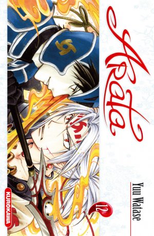 couverture, jaquette Arata 12  (Kurokawa) Manga