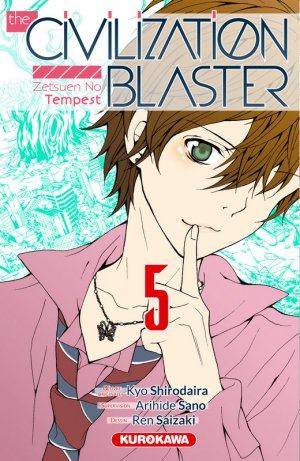 couverture, jaquette The Civilization Blaster 5  (Kurokawa) Manga
