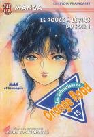 couverture, jaquette Kimagure Orange Road 15  (J'ai Lu manga) Manga