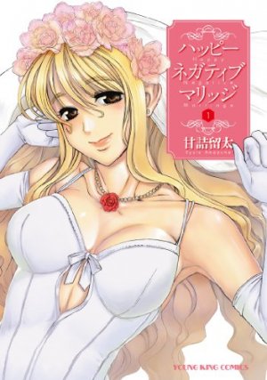 couverture, jaquette Happy Negative Marriage 1  (Shônen Gahôsha) Manga