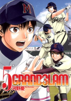 couverture, jaquette Grand Slam 5  (Shueisha) Manga
