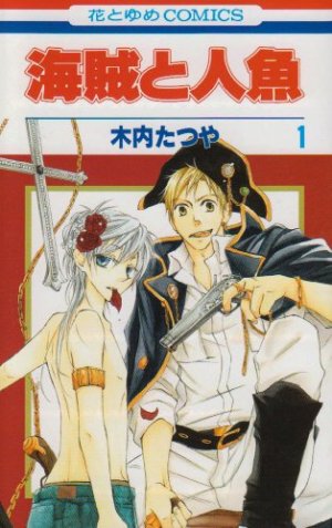 couverture, jaquette Kaizoku to Ningyo 1  (Hakusensha) Manga