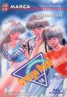couverture, jaquette Kimagure Orange Road 18  (J'ai Lu manga) Manga