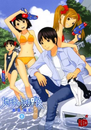 couverture, jaquette Chikyû no Houkago 6  (Akita shoten) Manga