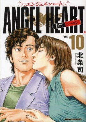 couverture, jaquette Angel Heart 10  (Tokuma Shoten) Manga