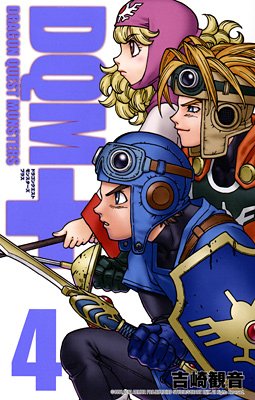 couverture, jaquette Dragon Quest Monsters plus 4 Edition 2012 (Square enix) Manga