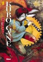 couverture, jaquette Kuro Gane 1  (Glénat Manga) Manga