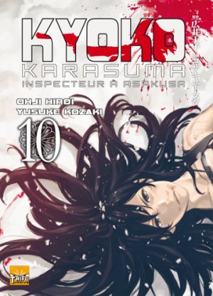 couverture, jaquette Kyoko Karasuma, Inspecteur à Asakusa 10  (taifu comics) Manga