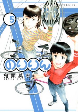 couverture, jaquette Nori Rin 5  (Kodansha) Manga