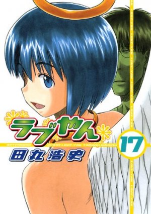 couverture, jaquette Love-yan 17  (Kodansha) Manga