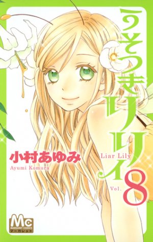 couverture, jaquette Lily la menteuse 8  (Shueisha) Manga