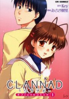 couverture, jaquette Clannad 1  (Jive) Manga