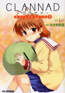 couverture, jaquette Clannad 2  (Jive) Manga