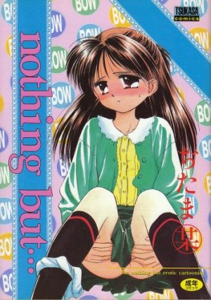 couverture, jaquette Nothing But...   (Tsukasa shobô) Manga
