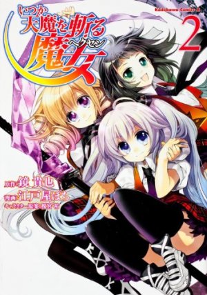 couverture, jaquette Itsuka Tenma wo Kiru Hexen 2  (Kadokawa) Manga
