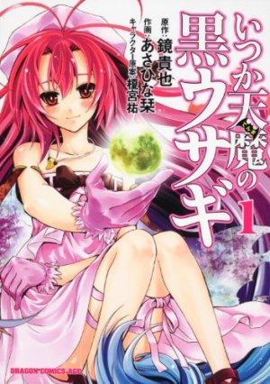 couverture, jaquette Dark Rabbit 1  (Fujimishobo) Manga