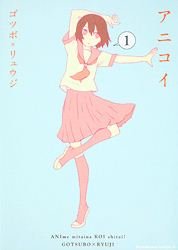 couverture, jaquette Anikoi 1  (Kadokawa) Manga