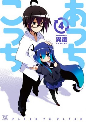couverture, jaquette Acchi Kocchi 4  (Houbunsha) Manga