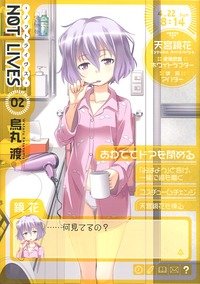 couverture, jaquette Not Lives 2  (ASCII Media Works) Manga