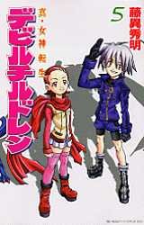 couverture, jaquette Shin Megami Tensei - Devil Children 5  (Kodansha) Manga