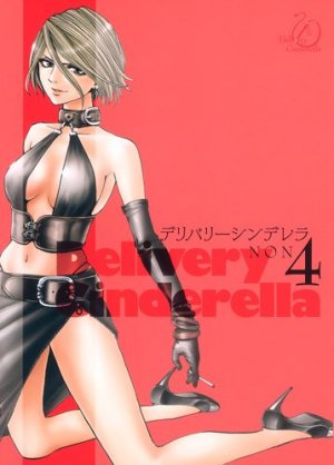 couverture, jaquette Delivery Cinderella 4  (Shueisha) Manga