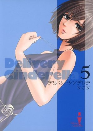 couverture, jaquette Delivery Cinderella 5  (Shueisha) Manga