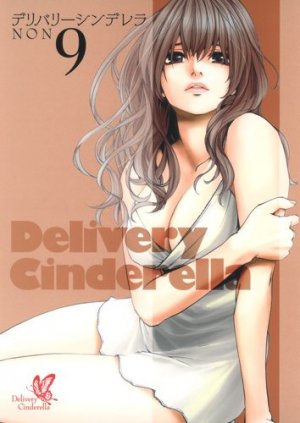 couverture, jaquette Delivery Cinderella 9  (Shueisha) Manga