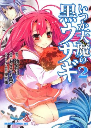 couverture, jaquette Dark Rabbit 2  (Fujimishobo) Manga