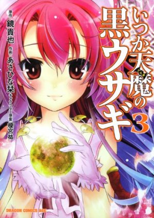 couverture, jaquette Dark Rabbit 3  (Fujimishobo) Manga