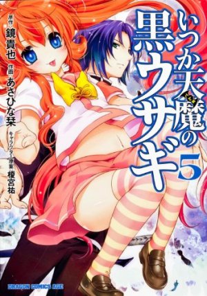 couverture, jaquette Dark Rabbit 5  (Fujimishobo) Manga