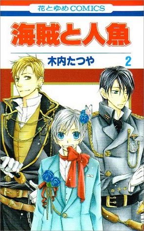 couverture, jaquette Kaizoku to Ningyo 2  (Hakusensha) Manga