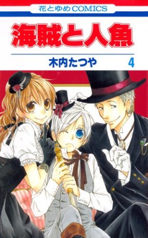 couverture, jaquette Kaizoku to Ningyo 4  (Hakusensha) Manga