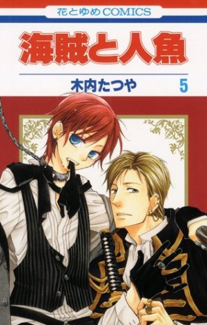 couverture, jaquette Kaizoku to Ningyo 5  (Hakusensha) Manga