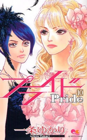couverture, jaquette Pride 10  (Shueisha) Manga