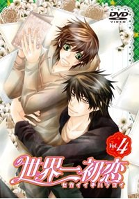 couverture, jaquette Sekai Ichi Hatsukoi - Saison 1 4  (Editeur JP inconnu (Manga)) Série TV animée