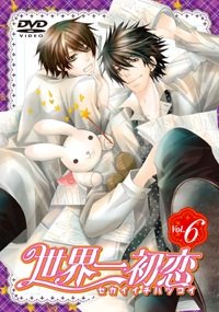 couverture, jaquette Sekai Ichi Hatsukoi - Saison 1 6  (Editeur JP inconnu (Manga)) Série TV animée