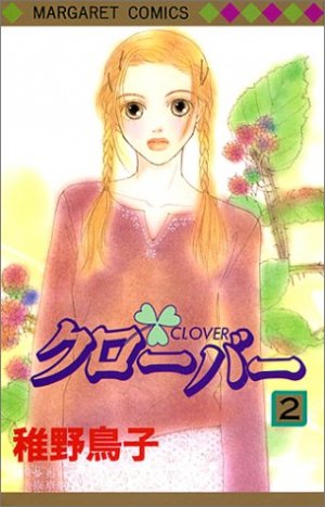 couverture, jaquette Clover - Toriko Chiya 2  (Shueisha) Manga