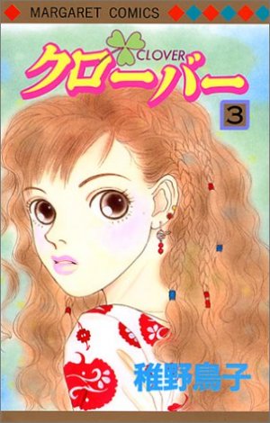 couverture, jaquette Clover - Toriko Chiya 3  (Shueisha) Manga