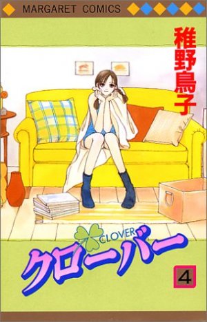 couverture, jaquette Clover - Toriko Chiya 4  (Shueisha) Manga