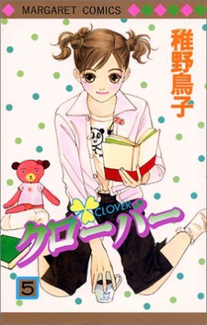 couverture, jaquette Clover - Toriko Chiya 5  (Shueisha) Manga