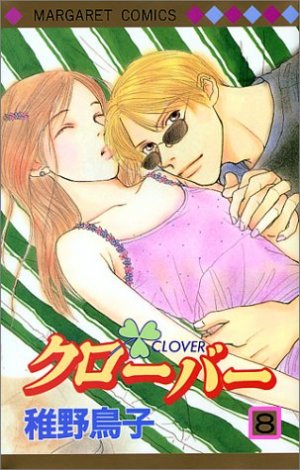 couverture, jaquette Clover - Toriko Chiya 8  (Shueisha) Manga